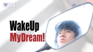HC-Student Productions-Life Story-Wake up my dream